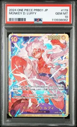 2024 ONE PIECE JAPANESE PRB01-ONE PIECE CARD THE BEST- 119 MONKEY D LUFFY PSA 10 - Image 1
