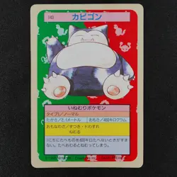 Pokemon Card Snorlax 143 Topsun Nintendo 1995 Green Back Japanese F3087 - Image 2