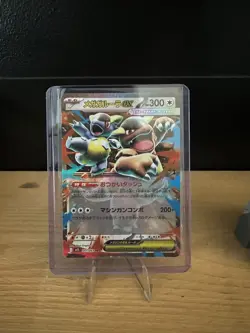 Mega Kangaskhan ex RR 051/063 M1S Mega Symphonia Pokemon Card Japanese NM - Image 1
