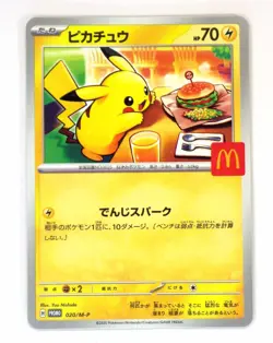Pikachu 020/M-P Mew 033/P McDonald's Promo e Series Japanese Pokemon Card TCG MP - Image 2