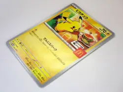 Pikachu 020/M-P Mew 033/P McDonald's Promo e Series Japanese Pokemon Card TCG MP - Image 3