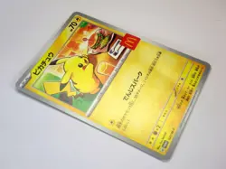 Pikachu 020/M-P Mew 033/P McDonald's Promo e Series Japanese Pokemon Card TCG MP - Image 4