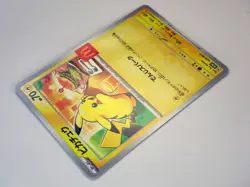Pikachu 020/M-P Mew 033/P McDonald's Promo e Series Japanese Pokemon Card TCG MP - Image 5