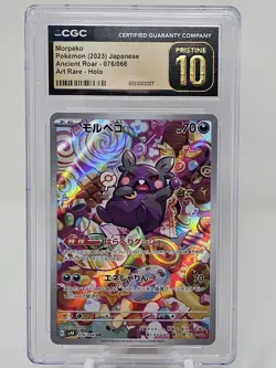2023 Pokemon Japanese Ancient Roar Morpeko Art Rare CGC Pristine 10 - Image 1