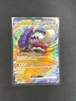 2023 POKEMON JP SHINY TREASURE EX SV4A GREAT TUSK EX 112/190 (RR) DOUBLE RARE - Image 1