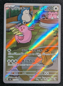 Chansey 113/108 - Pokemon TCG - Japanese Art Rare - Mask of Change NM - Image 1