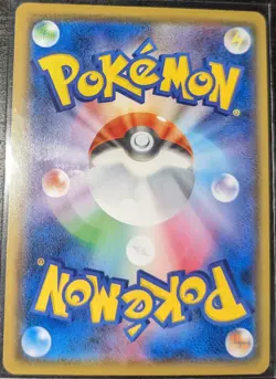 Mewtwo Holo SM10 036/095 R Pokemon TCG Double Blaze Japanese - Image 2