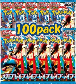 100PACK, Mega Brave Pokemon TCG Booster Packs - Japanese Edition,Mega Evolution - Image 1