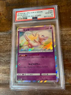 POKEMON 2019 Sun Moon Tag Team All Stars MEW Holo #055 PSA 10 Gem Mint - Image 1
