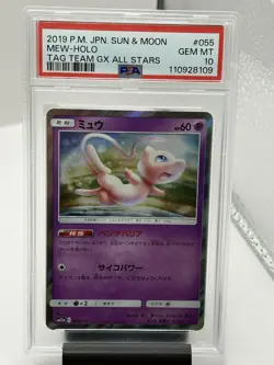 2019 Pokemon Mew Holo SM12a Tag Team GX All Stars 055/173 PSA 10 GEM MINT - Image 1
