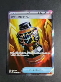 Premium Power Pro (Full Art) 081/063 M1L JP Pokemon Mega Brave - Image 1