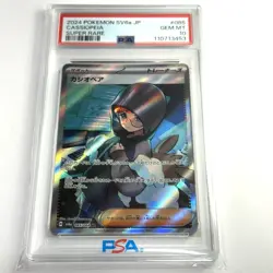 PSA 10 CASSIOPEIA #085 POKEMON JPN SV6A NIGHT WANDERER SUPER RARE 2024 - Image 1