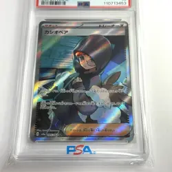 PSA 10 CASSIOPEIA #085 POKEMON JPN SV6A NIGHT WANDERER SUPER RARE 2024 - Image 2