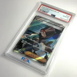 PSA 10 CASSIOPEIA #085 POKEMON JPN SV6A NIGHT WANDERER SUPER RARE 2024 - Image 4