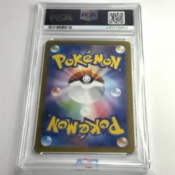 PSA 10 CASSIOPEIA #085 POKEMON JPN SV6A NIGHT WANDERER SUPER RARE 2024 - Image 5