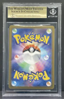 BGS 9.5 Gem Mint Chansey Transformation Mask 113 AR Japanese Pokemon - Image 2