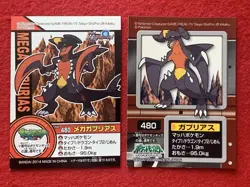 Mega Garchomp & Garchomp No.480 Pokemon Sticker Card Kids Collection Japanese - Image 1