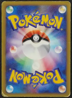 1st Edition Morty's Noctowl Pokemon Card VS Set 024/141 Japanese F/S - Image 2