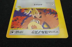 1st Edition Morty's Noctowl Pokemon Card VS Set 024/141 Japanese F/S - Image 4