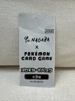 Pokemon TCG Japanese Yu Nagaba X Pokemon Card Game Promo Collaboration - Sealed - Image 1
