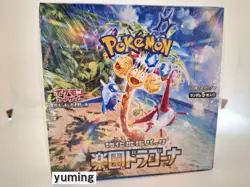 2 Boxes set Pokemon Card Booster Box Paradise Dragona sv7a Japanese NEW w/shrink - Image 4