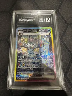 Pokemon Terastal Festival - Japanese Vaporeon Ex 205/187 - TAG 10 - Image 2