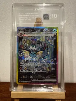 Pokemon Terastal Festival - Japanese Vaporeon Ex 205/187 - TAG 10 - Image 5