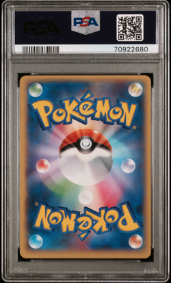 PSA 9 Greninja XY-P Promo 2014 Pokemon Japanese XY Charizard Mega Battle - Image 2