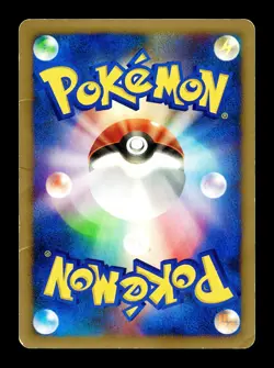[HP] Energy Charge Japanese VS Series 138/141 Pokemon A - Image 2