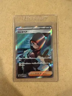 Cassiopeia Full Art 085/064 Super Rare Pokemon Japanese Night Wanderer 2024 sv6a - Image 1