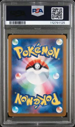 2023 Pokemon Japanese Ruler of the Black Flame Ninetales AR PSA 10 Gem Mint #110 - Image 2
