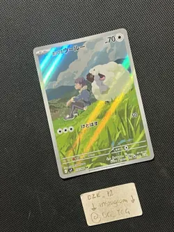 Pokemon Battle Partners Japanese - Hop’s Wooloo - 112/100 AR SV9 - M/NM - Image 3