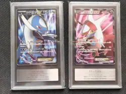 Latias EX 054/051 Latios EX 053/051 Full Art Pokemon Card Japanese 2012 GEMIX 4 - Image 1