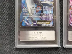 Latias EX 054/051 Latios EX 053/051 Full Art Pokemon Card Japanese 2012 GEMIX 4 - Image 2