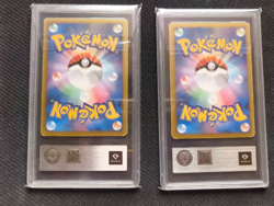 Latias EX 054/051 Latios EX 053/051 Full Art Pokemon Card Japanese 2012 GEMIX 4 - Image 3