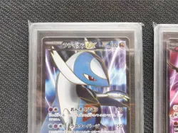 Latias EX 054/051 Latios EX 053/051 Full Art Pokemon Card Japanese 2012 GEMIX 4 - Image 5