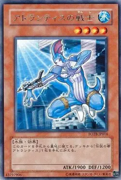 Yugioh Card FOTB-JP016 Warrior of Atlantis | Rare Japanese - Image 1