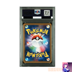 PSA 9 Charizard 011/087 Holo Pokemon Trading Card Game Nintendo Japanese 2016 - Image 2