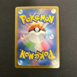 Mega Charizard X ex SR 094/080 Inferno X Pokemon M2 Card Japanese [Near Mint] - Image 2