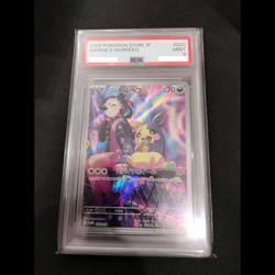 Marnies Morpeko PSA9 Promo Collectible Card 020/019 Free Shipping from Japan JPN - Image 1