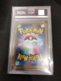 Marnies Morpeko PSA9 Promo Collectible Card 020/019 Free Shipping from Japan JPN - Image 2