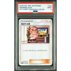 PSA 9 Abareru-Kun 320/SM-P Lets Meet Pikachu Eevee Pokemon Card from Japan - Image 1