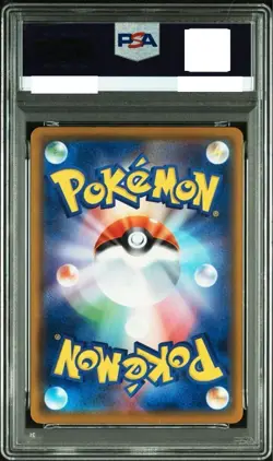 PSA 9 Abareru-Kun 320/SM-P Lets Meet Pikachu Eevee Pokemon Card from Japan - Image 2