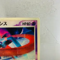(MP) Sky-Splitting Deoxys 2004 Lenticular VS 3D Japanese Pokemon card Movie - Image 4