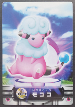 Flaaffy Pokemon Zukan Card Japanese Nintendo Game Anime Rare GS No.047 F/S - Image 1