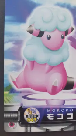 Flaaffy Pokemon Zukan Card Japanese Nintendo Game Anime Rare GS No.047 F/S - Image 3