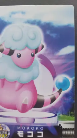 Flaaffy Pokemon Zukan Card Japanese Nintendo Game Anime Rare GS No.047 F/S - Image 5
