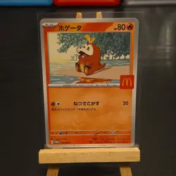 Pokemon Promo Card 018/M-p Fuecoco 2025 McDonald's Scarlet M1L Brave - Image 1