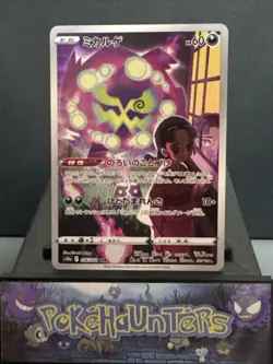 Pokemon Card Spiritomb CHR 076/071 S10a Dark Phantasma Japanese Near Mint - Image 1
