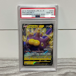 PSA 10 Pincurchin V 033/S-P Pokemon Card Championship Series 2020 from Japanese - Image 1